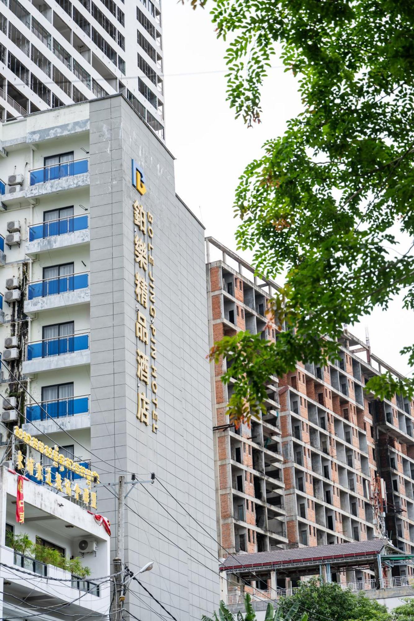 Bole Jing Pin Hotel Sihanoukville Exterior foto